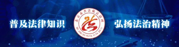 铭创配资 2025年北京市法治文化作品征集活动通知及主题海报正式发布！！！